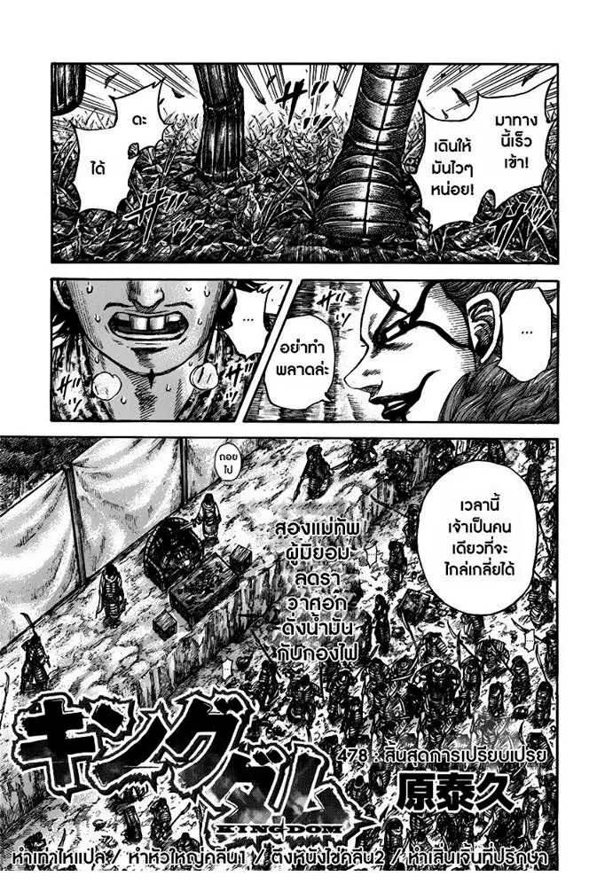 หน้า 1 จาก 20
