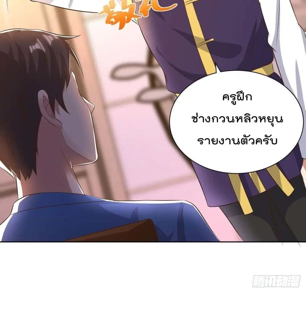 หน้า 9 จาก 54