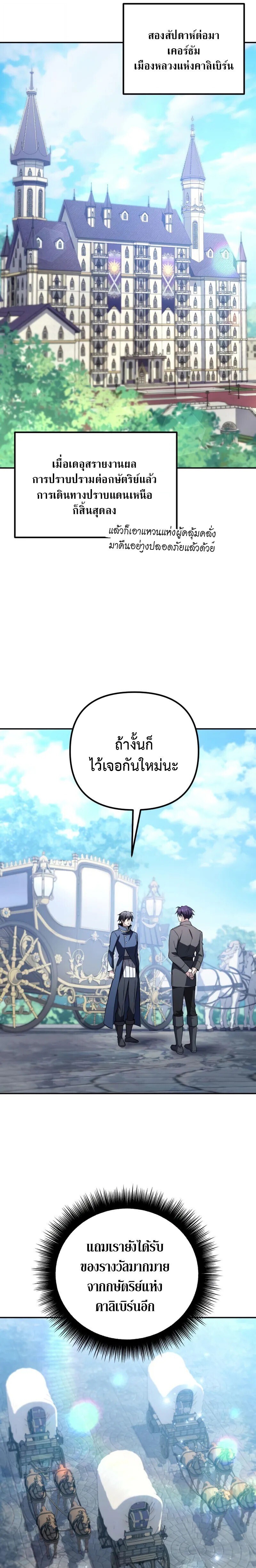หน้า 31 จาก 42