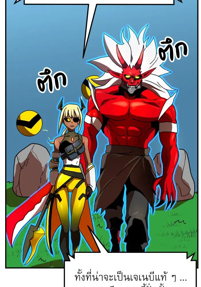 หน้า 61 จาก 159