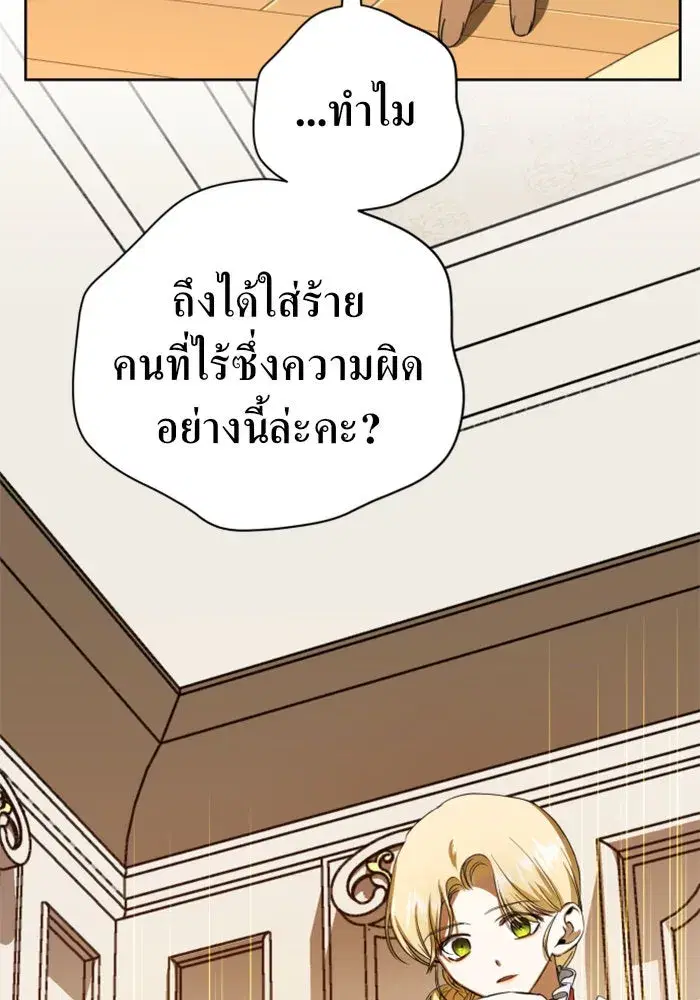 หน้า 2 จาก 143