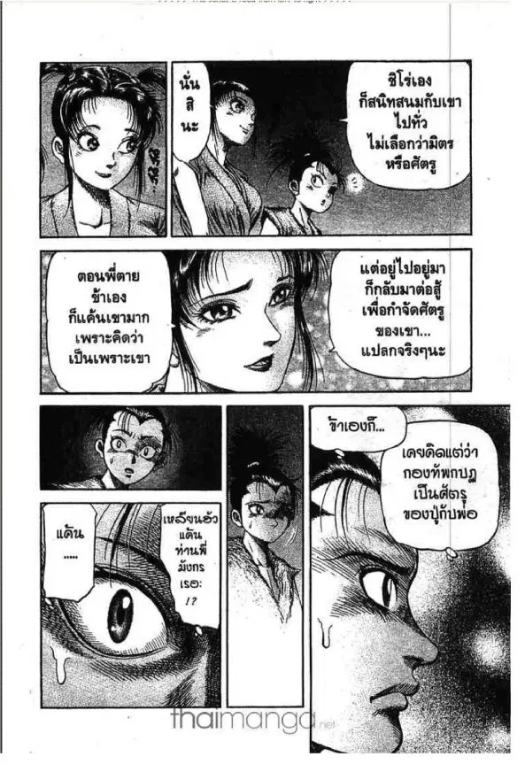 หน้า 35 จาก 38