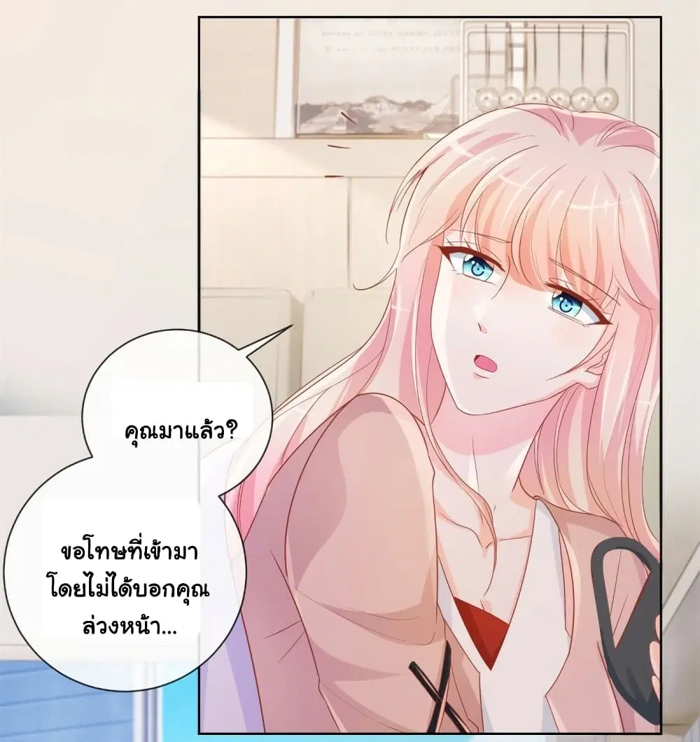 หน้า 13 จาก 39