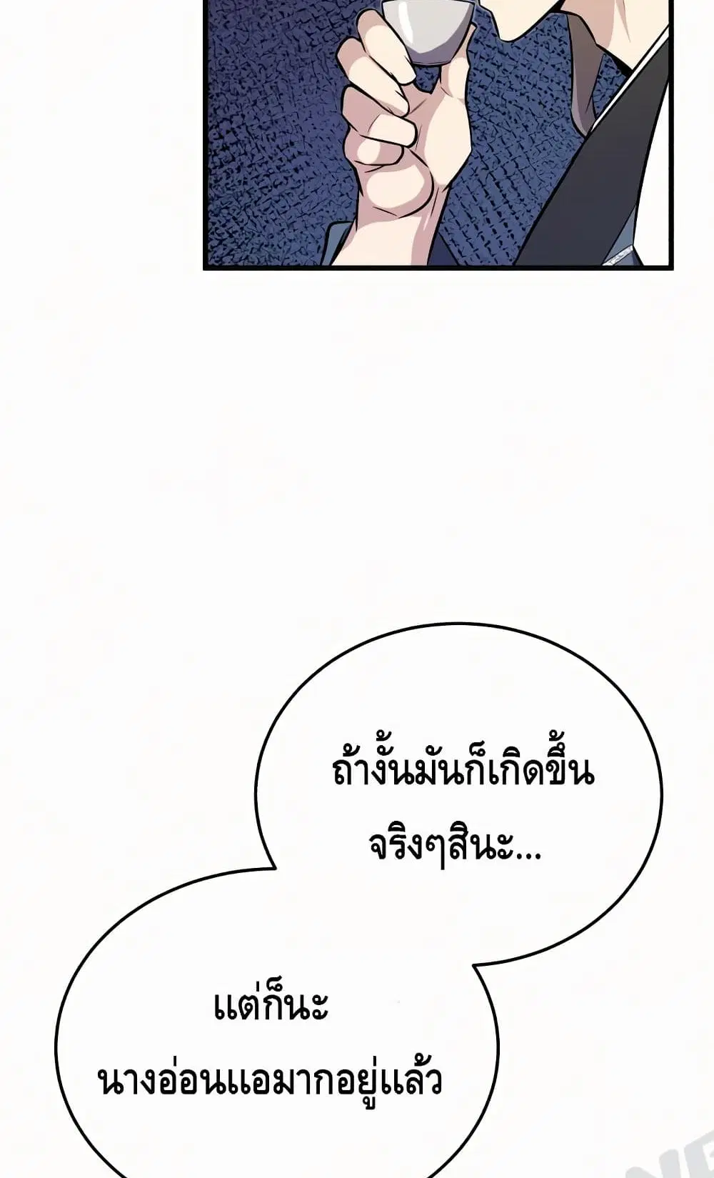 หน้า 42 จาก 102