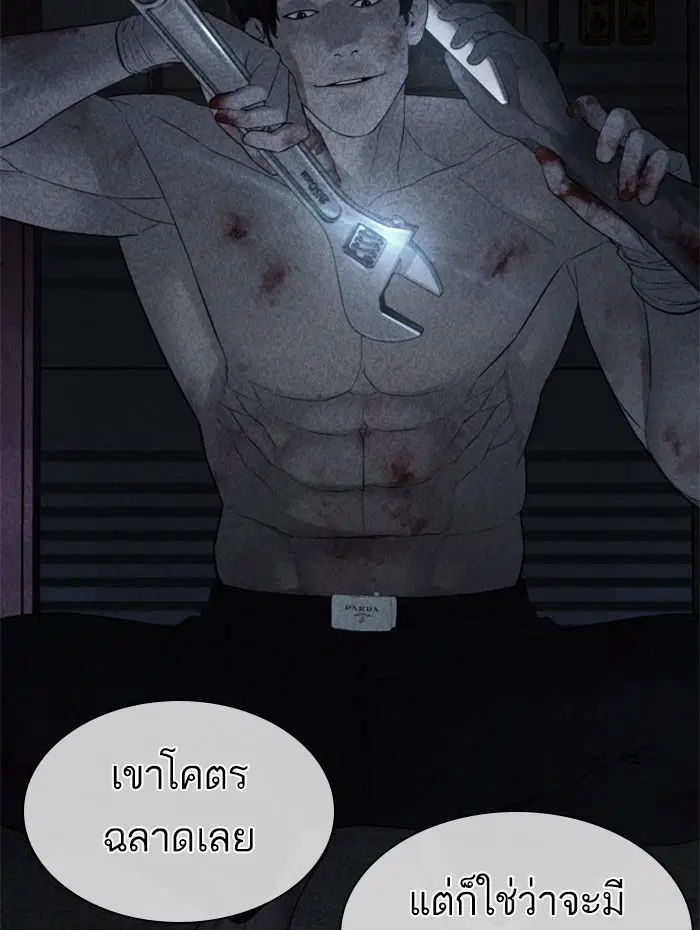 หน้า 112 จาก 180