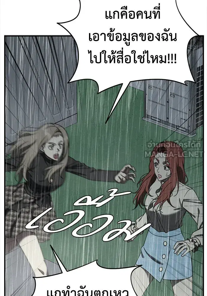 หน้า 84 จาก 202