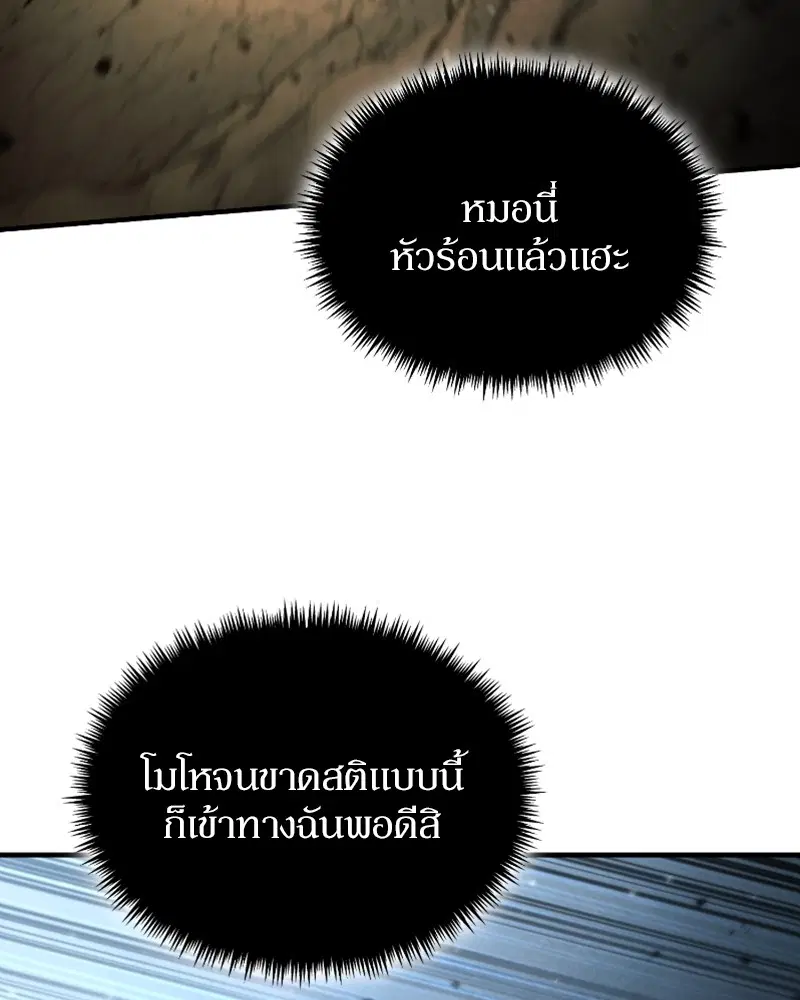 หน้า 97 จาก 153
