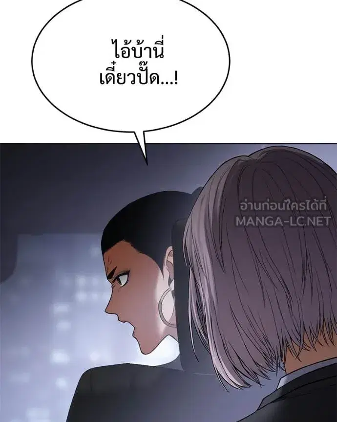 หน้า 114 จาก 205