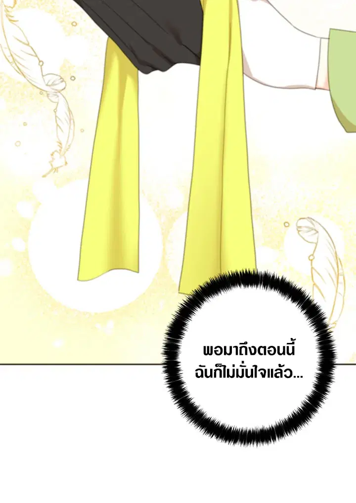 หน้า 95 จาก 107