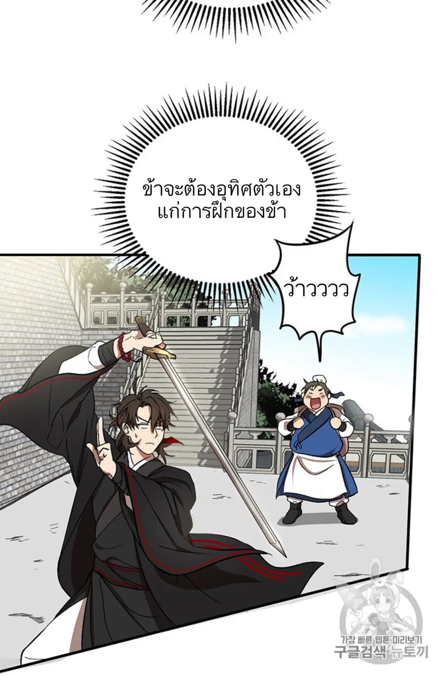 หน้า 10 จาก 118