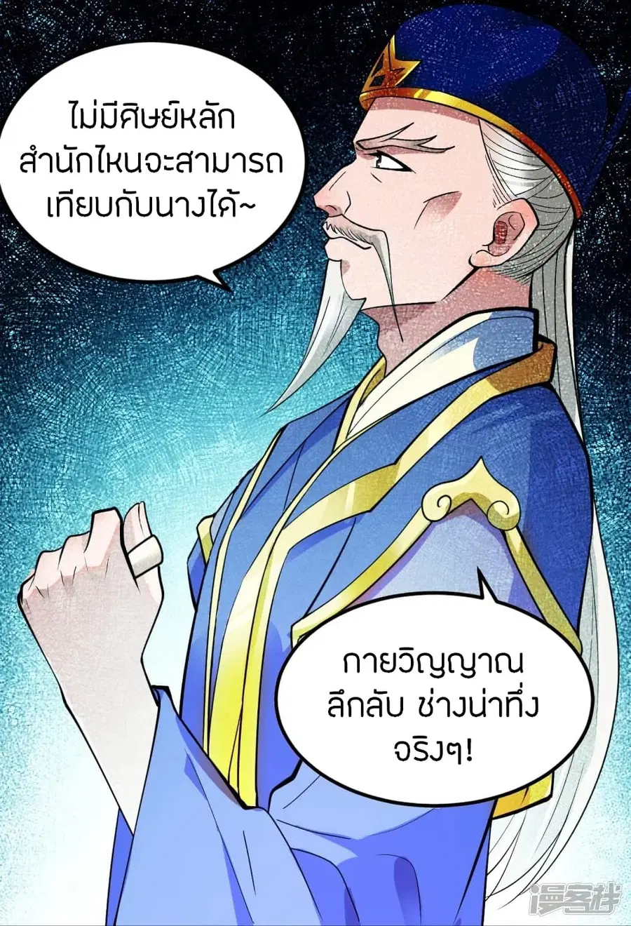 หน้า 21 จาก 79
