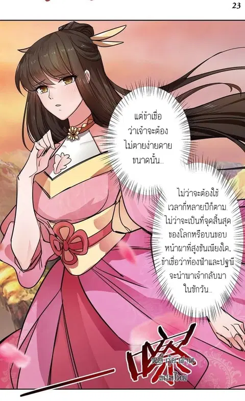 หน้า 24 จาก 26