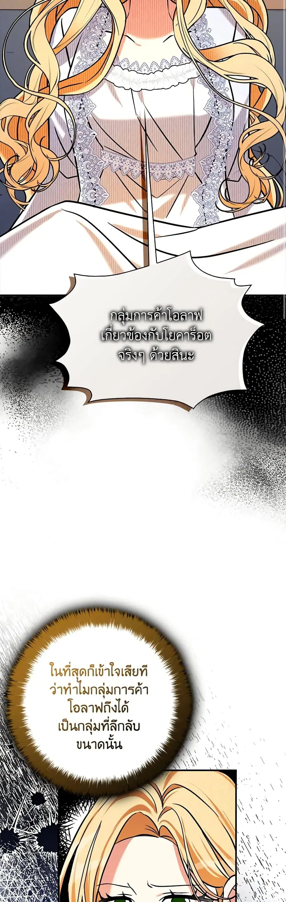 หน้า 27 จาก 52