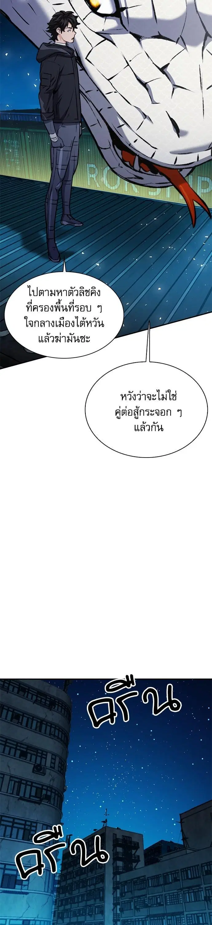 หน้า 5 จาก 62