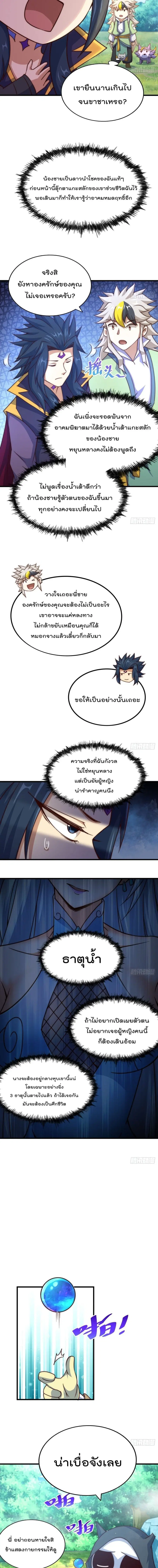 หน้า 6 จาก 17