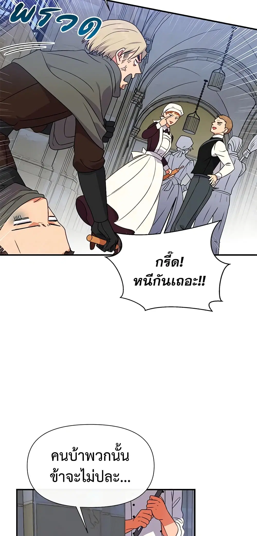 หน้า 24 จาก 47