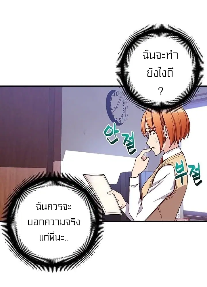 หน้า 43 จาก 68