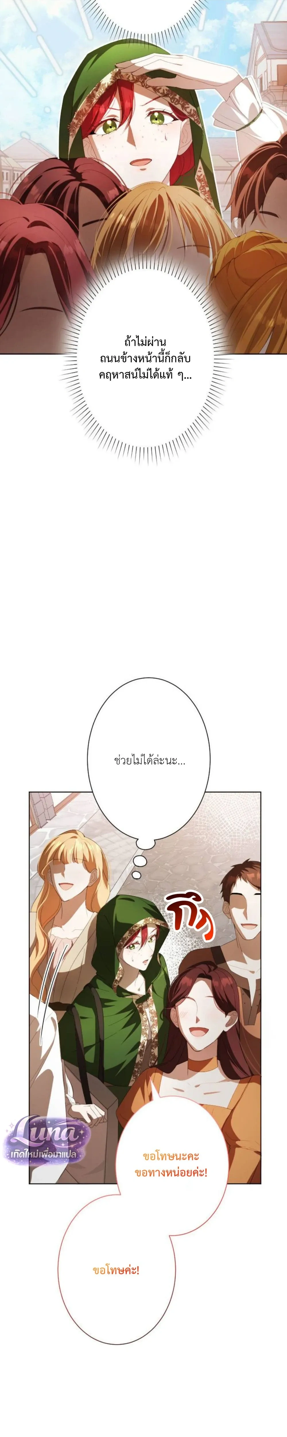 หน้า 12 จาก 40