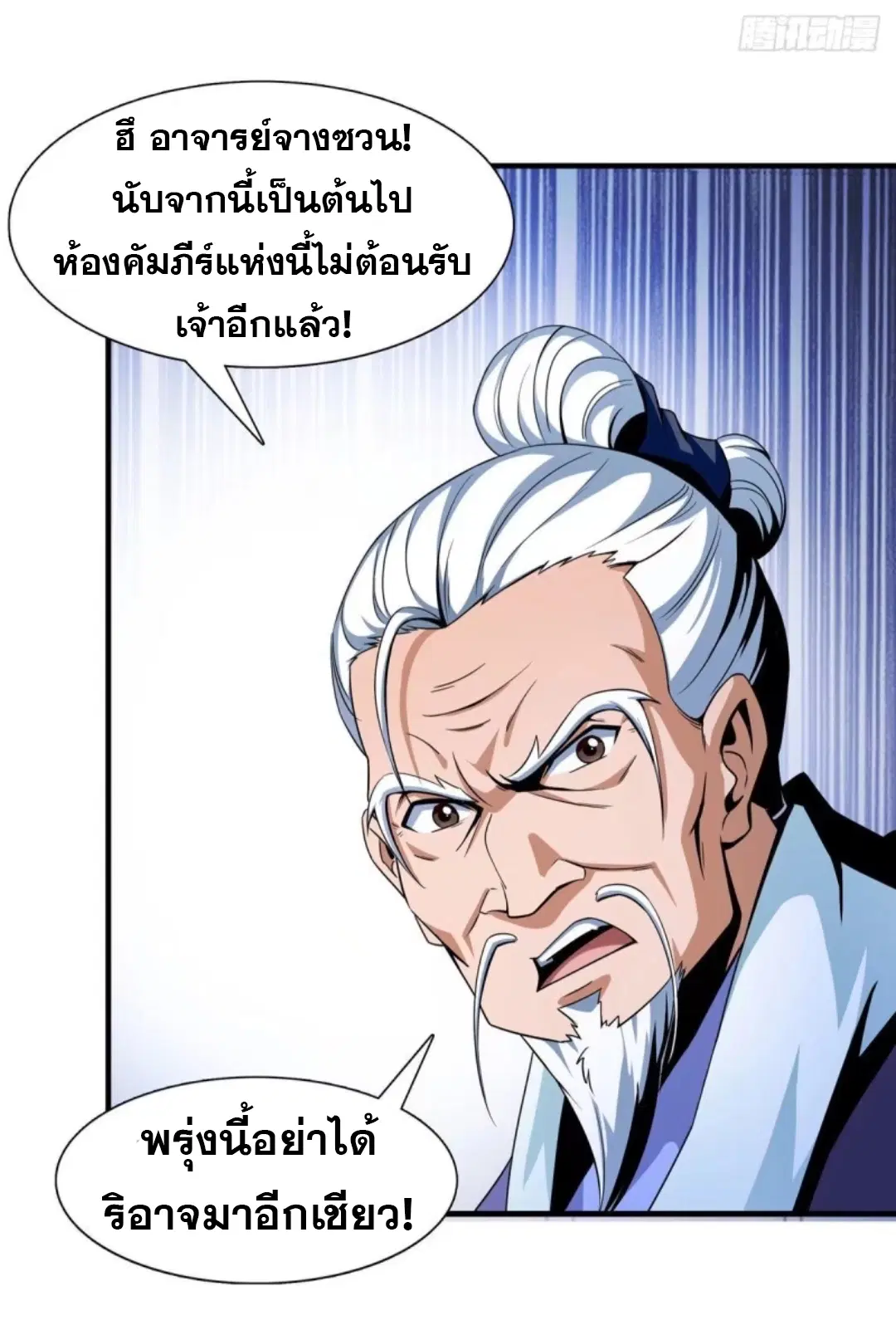หน้า 3 จาก 46