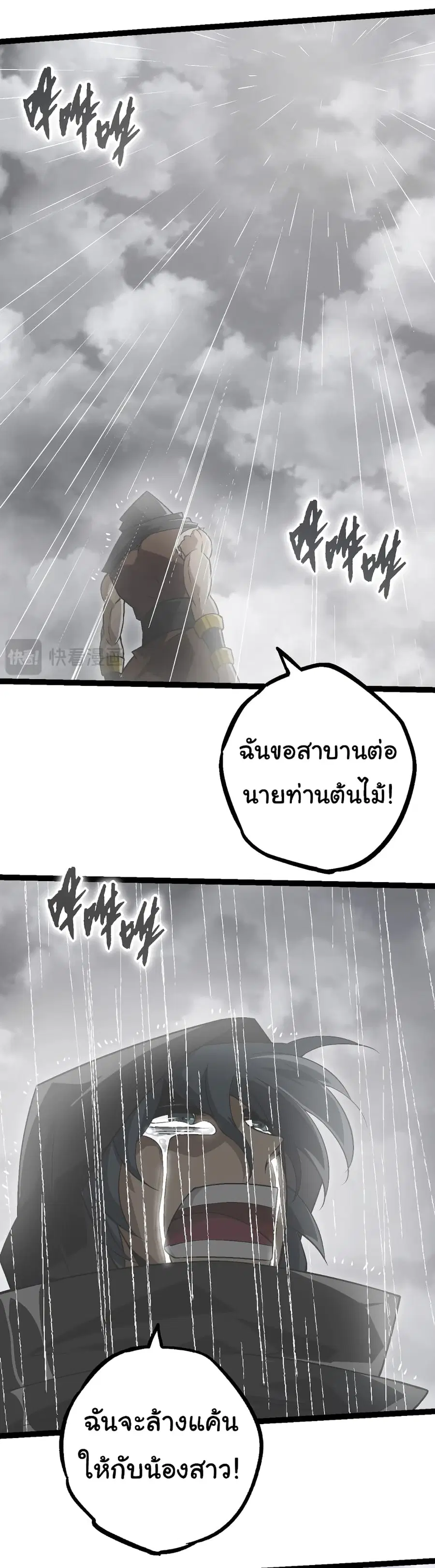 หน้า 32 จาก 50