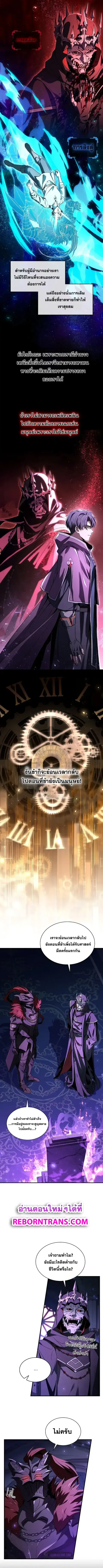 หน้า 7 จาก 12