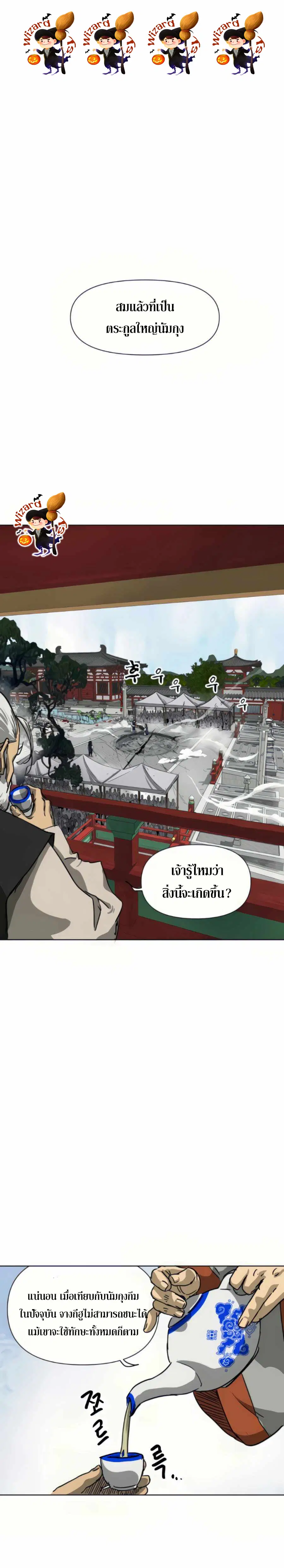 หน้า 1 จาก 54