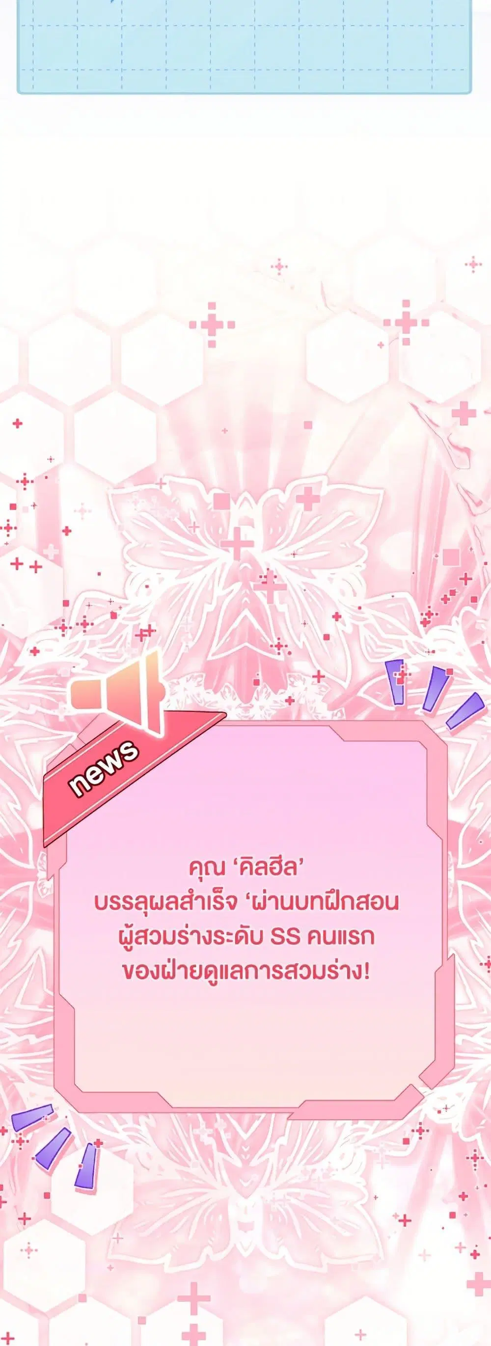 หน้า 47 จาก 52