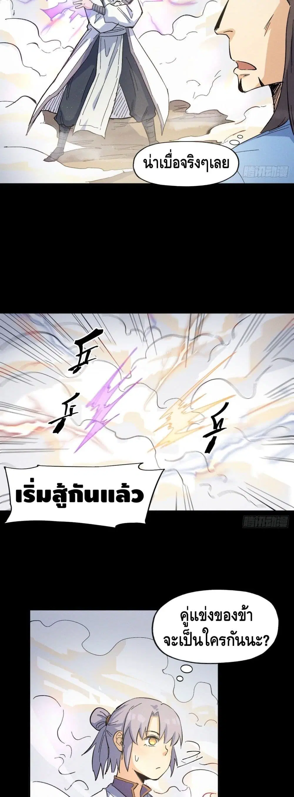 หน้า 20 จาก 27