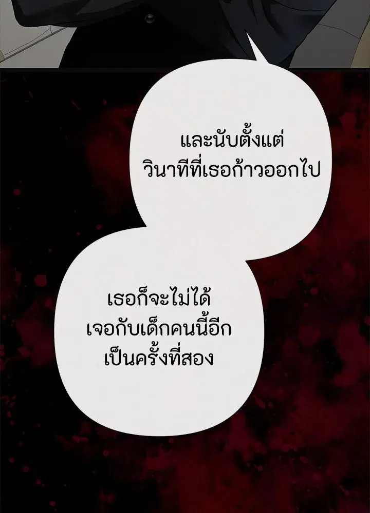หน้า 148 จาก 228