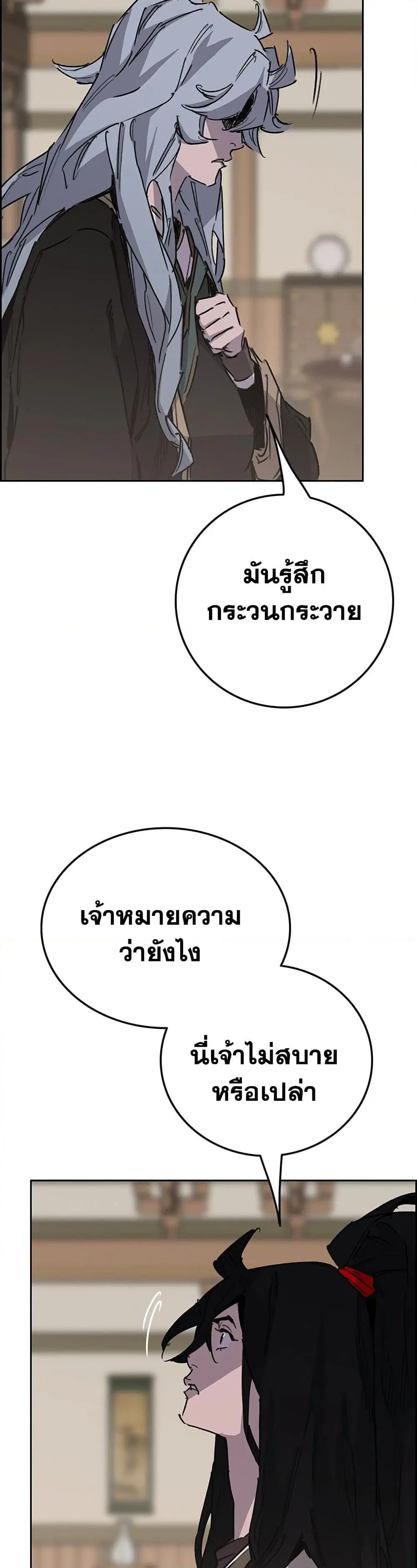 หน้า 8 จาก 50