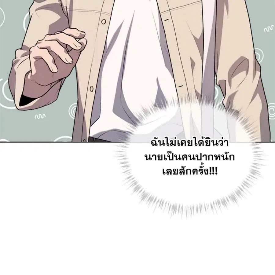 หน้า 82 จาก 144