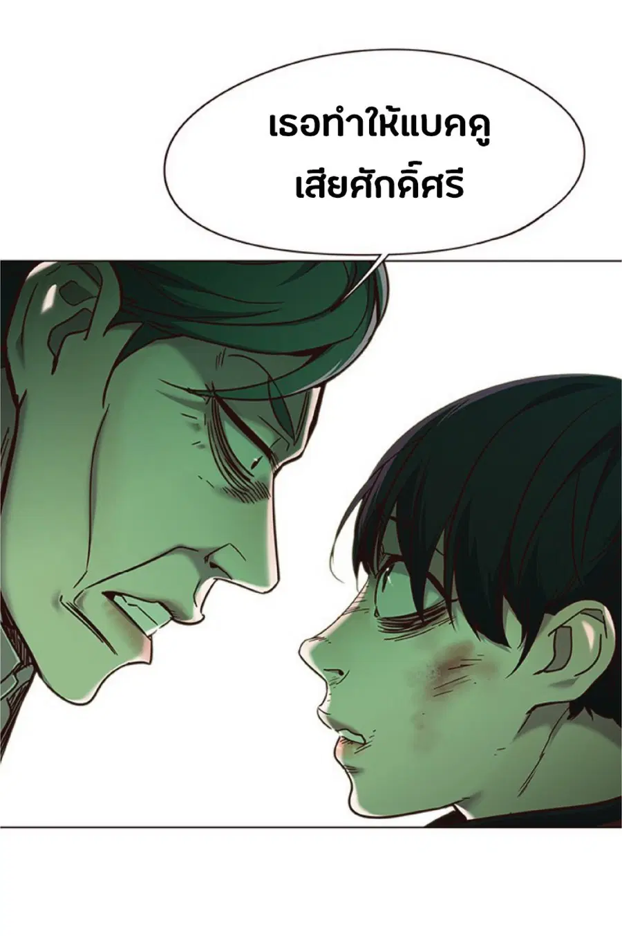 หน้า 50 จาก 82
