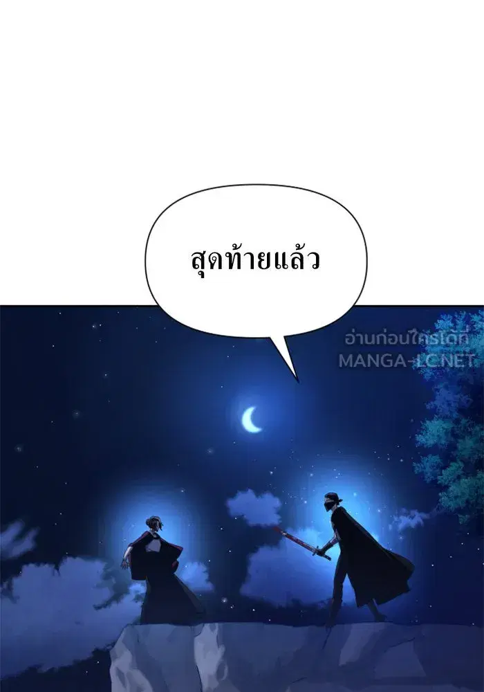 หน้า 129 จาก 148