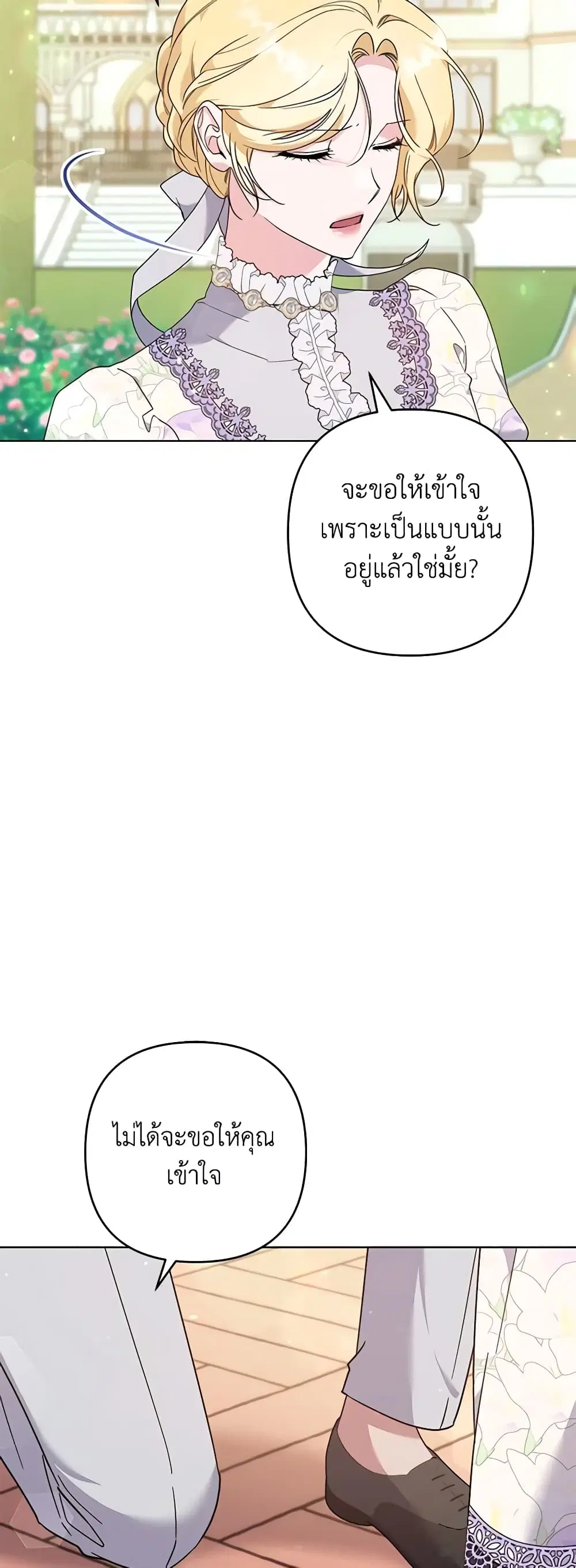 หน้า 34 จาก 46