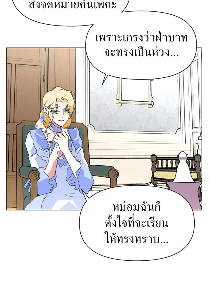 หน้า 59 จาก 158