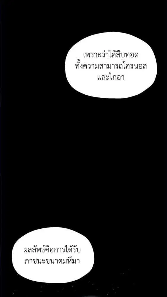 หน้า 5 จาก 91