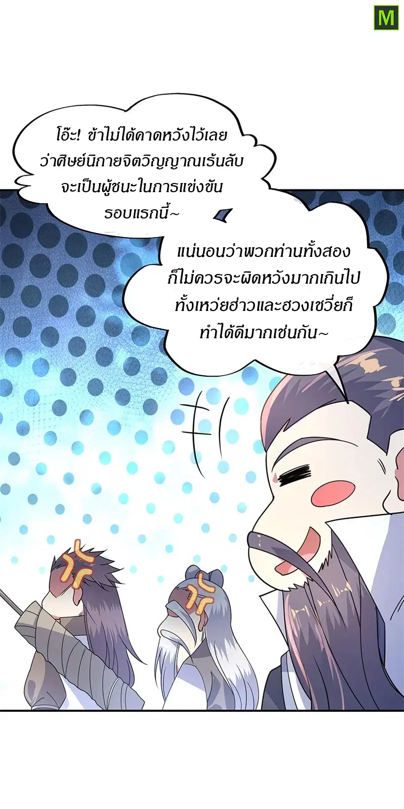 หน้า 17 จาก 27