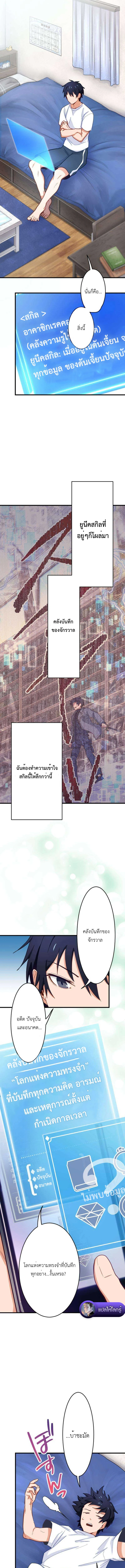 หน้า 5 จาก 17