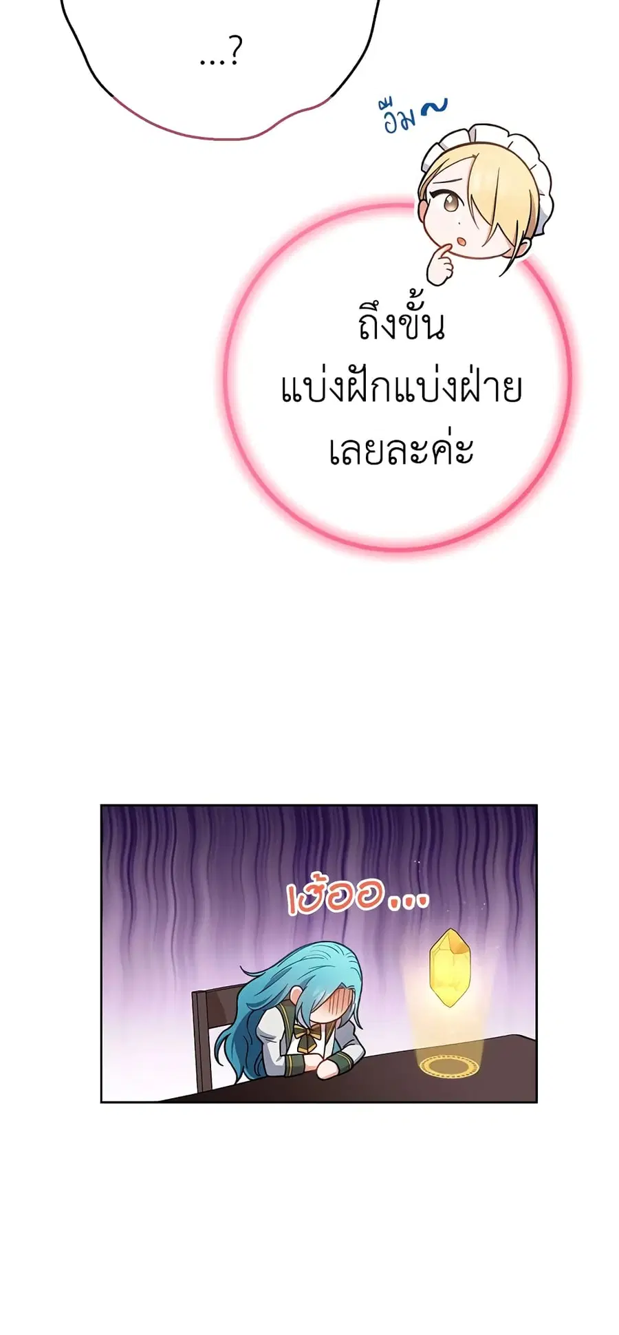 หน้า 47 จาก 53