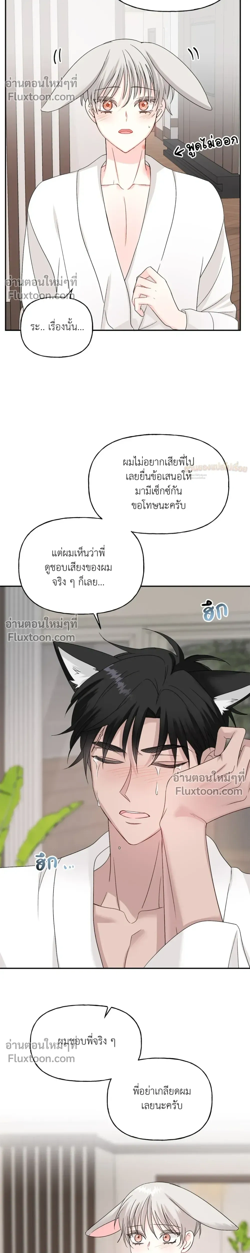 หน้า 26 จาก 30