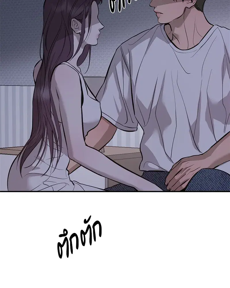 หน้า 100 จาก 114