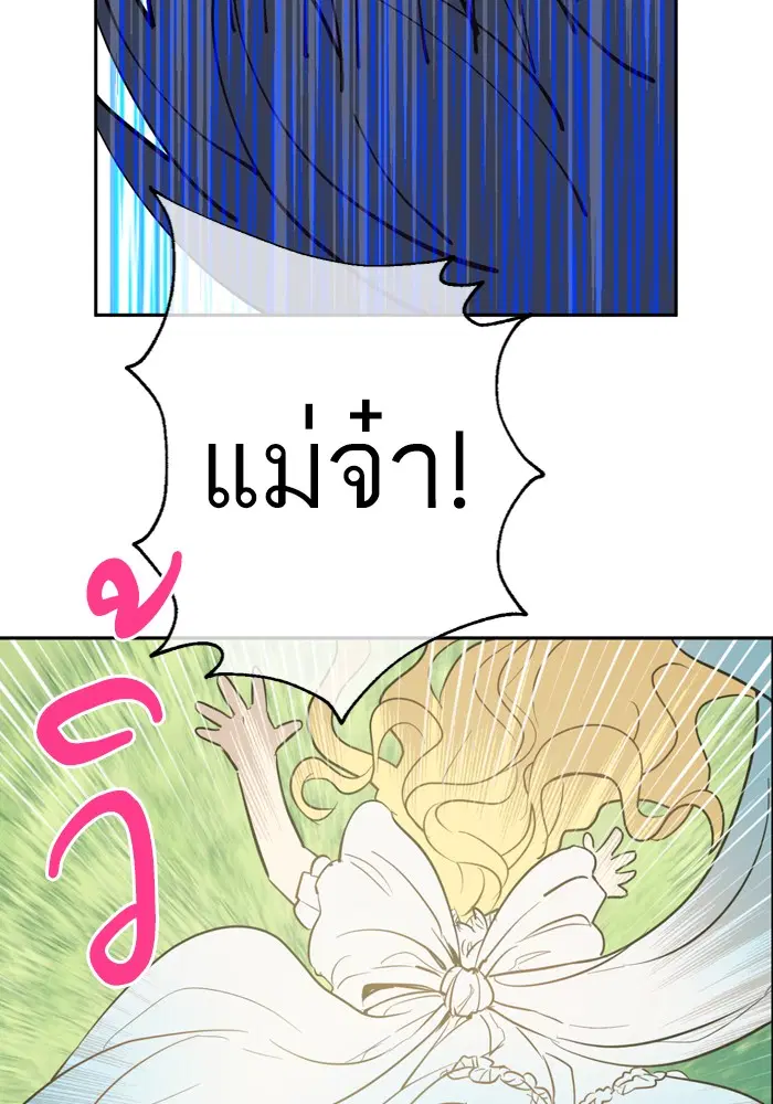หน้า 60 จาก 102