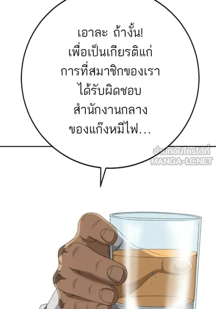 หน้า 44 จาก 153