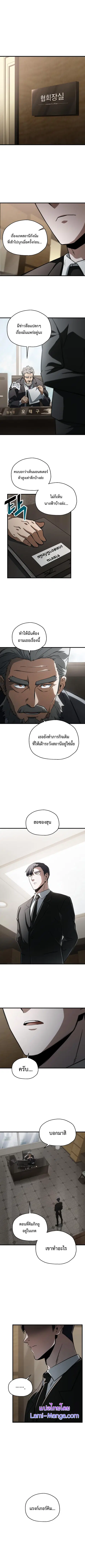 หน้า 1 จาก 10