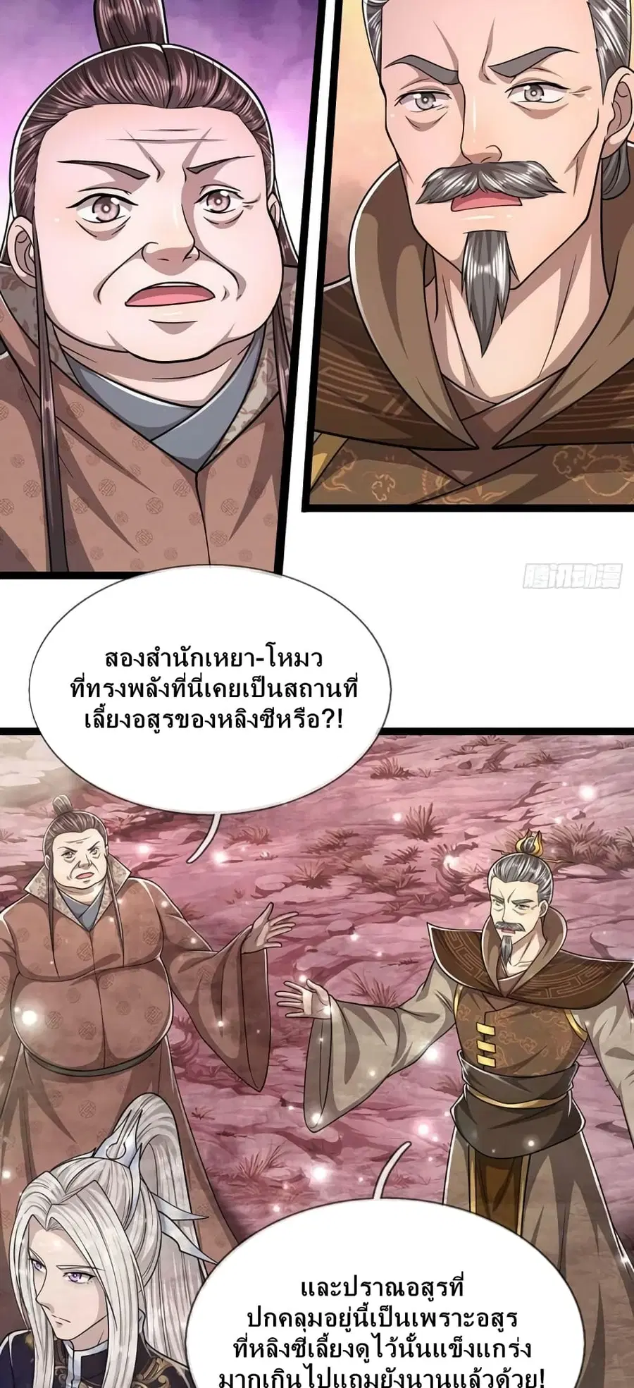 หน้า 8 จาก 42