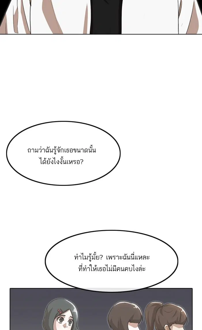 หน้า 120 จาก 150