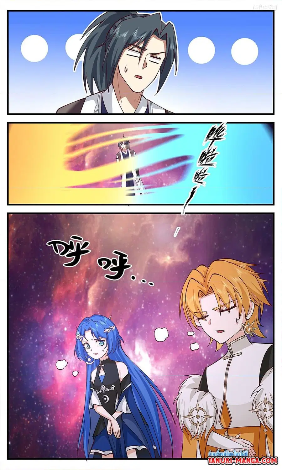 หน้า 7 จาก 12