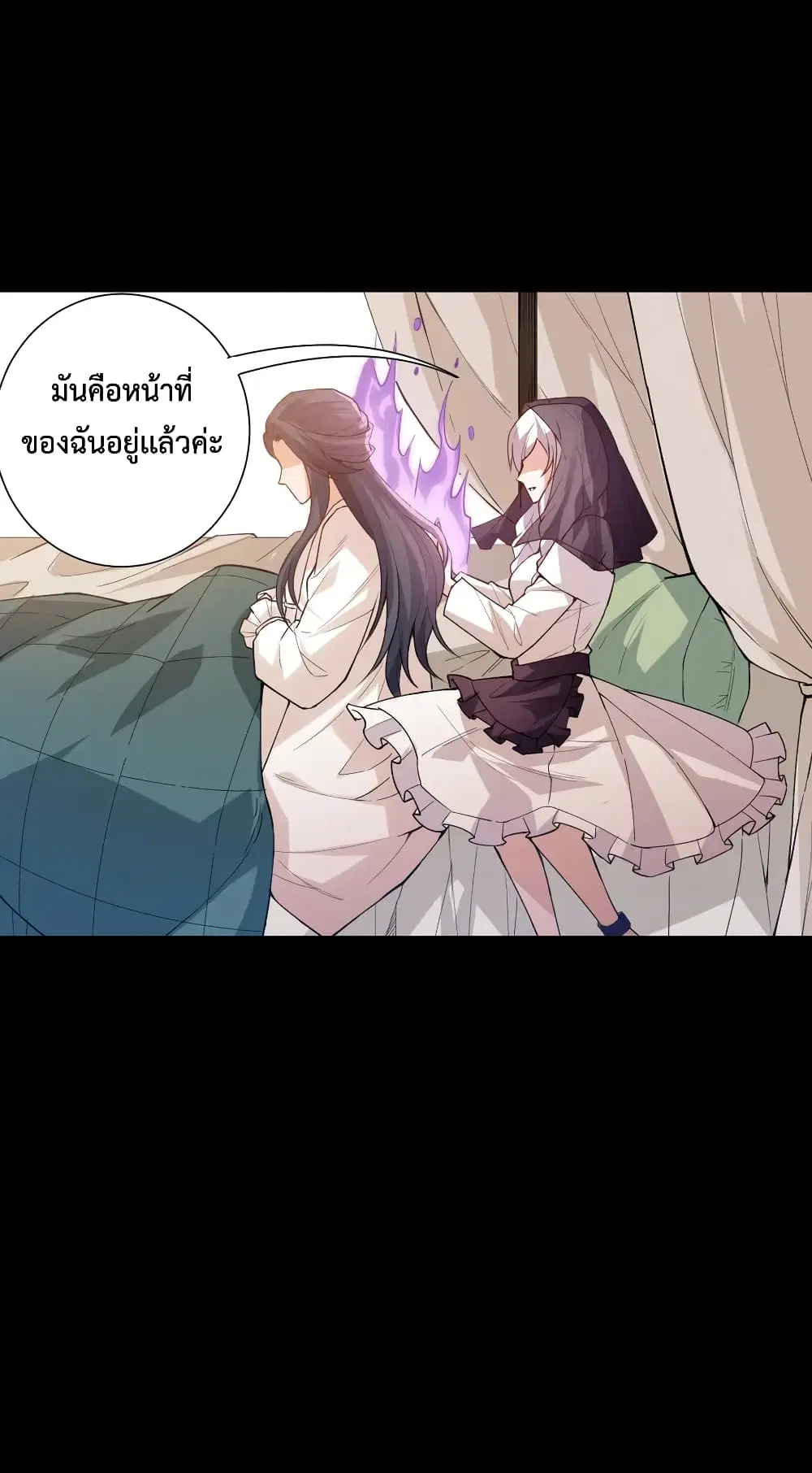 หน้า 53 จาก 73