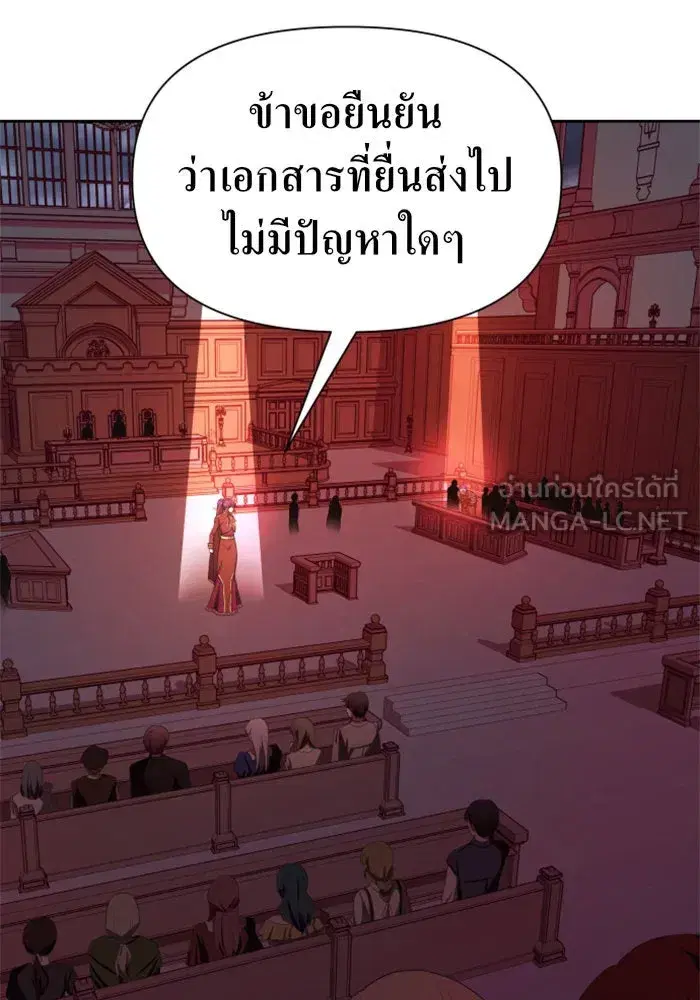 หน้า 156 จาก 168