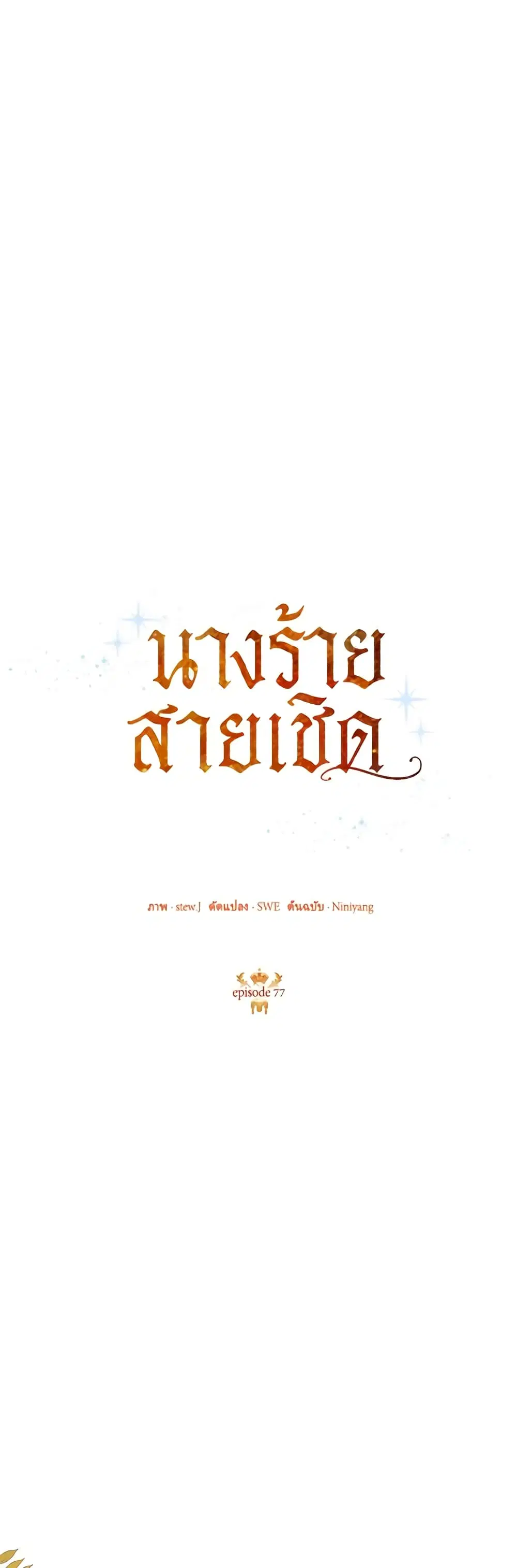 หน้า 5 จาก 47